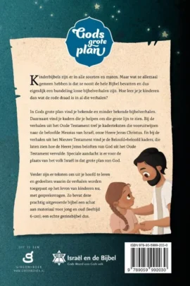 Alternative view of Gods grote plan