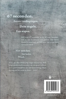 Alternative view of 67 seconden