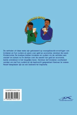 Alternative view of Kindernomie