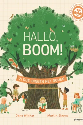 Hallo, boom!