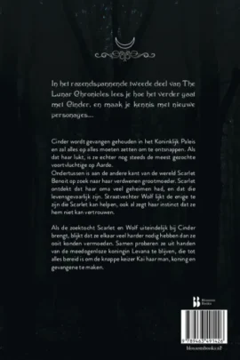 Alternative view of Scarlet