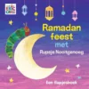 Ramadanfeest met Rupsje Nooitgenoeg | 9789025780586