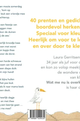 Alternative view of Wat me nu is overkomen