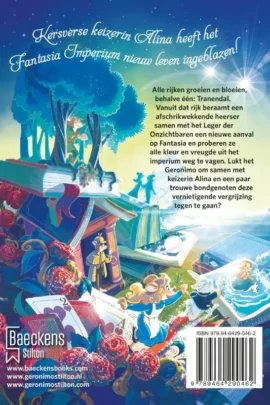 Alternative view of Fantasia XVI