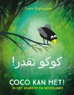 Coco kan het! / Kûkû taqdar! | 9789025779344