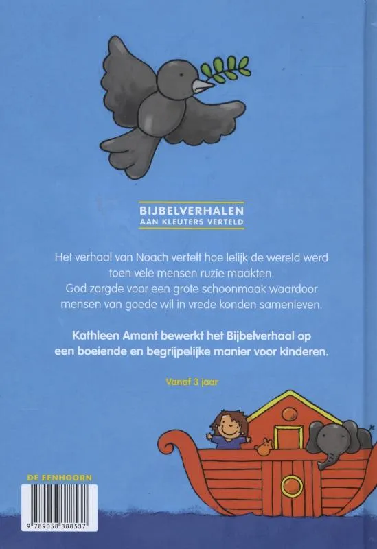 Het verhaal van Noach | 9789058388537 Het verhaal van Noach - Afbeelding 2