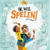 Ik wil spelen! | 9789044845143 Ik wil spelen! | 9789044845143