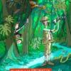 Bureau Speurneus en de junglebende | 9789026157868