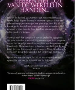 Alternative view of Nacht van de draak