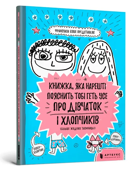 Rapunsel kinderboeken |