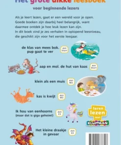 Alternative view of Het grote dikke leesboek voor beginnende lezers