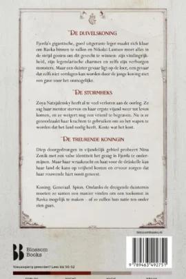 Alternative view of Het oordeel van de wolf