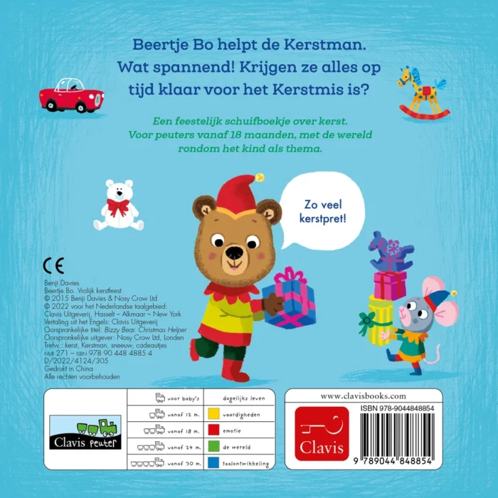 Vrolijk kerstfeest! - Afbeelding 2