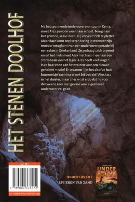 Alternative view of Het stenen doolhof