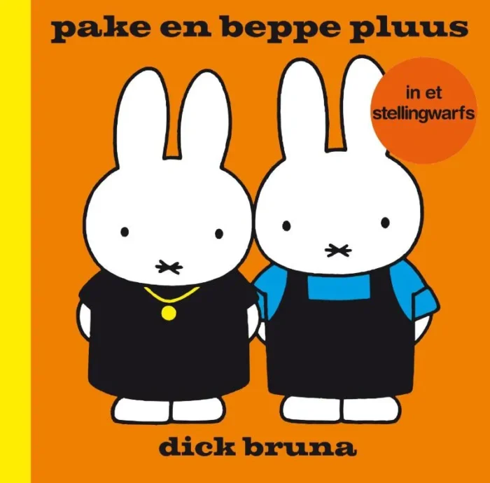 Opa en oma Pluis