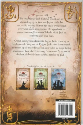 Alternative view of De weg van de krijger