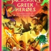 Percy Jackson and the Greek Heroes | 9780141361321 Percy Jackson and the Greek Heroes | 9780141361321