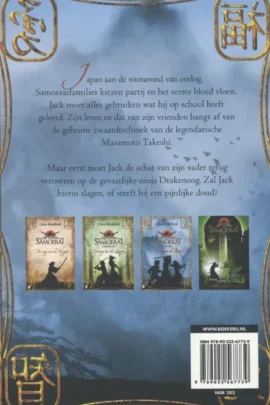 Alternative view of De weg van de draak