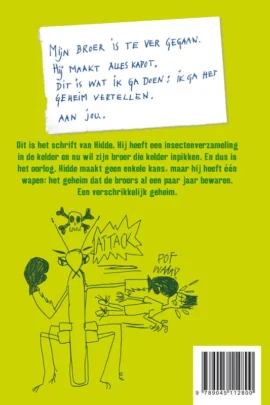 Alternative view of Spinder