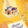 Dear Brother | 9781534499324 Dear Brother | 9781534499324