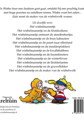 Het wiebelmanneje en de maker van de wiebelwolk | 9789491370359