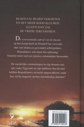 Alternative view of Zonsondergang