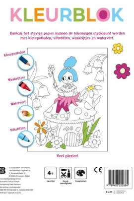 Alternative view of auto