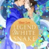 Legend of the White Snake | 9781250370990 Legend of the White Snake | 9781250370990