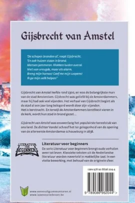 Alternative view of Gijsbrecht van Amstel