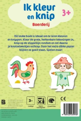 Alternative view of Boerderij