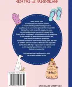 Alternative view of Groetjes uit Griekenland