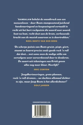 Alternative view of Bambalam