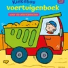 Kiekeboe voertuigenboek voor de allerkleinsten | 9789044755206