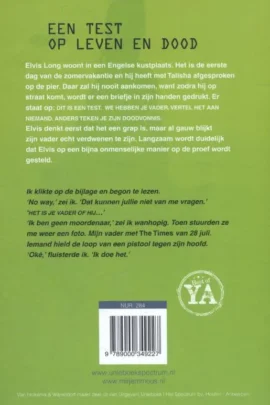 Alternative view of Test.