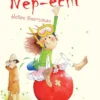 Nep-echt | 9789082425017 Nep-echt | 9789082425017
