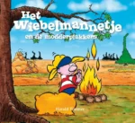 Het wiebelmannetje en de modderplakkers | 9789491370151 Het wiebelmannetje en de modderplakkers | 9789491370151