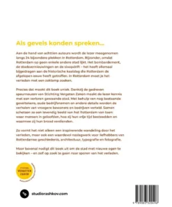 Alternative view of Vergeten zaken - Rotterdams erfgoed herontdekt