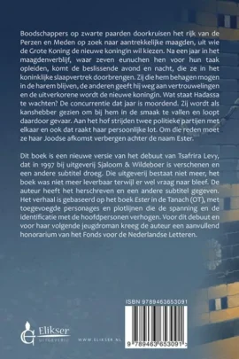 Alternative view of Hadassa