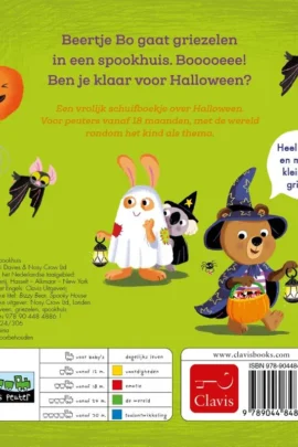 Alternative view of Spookhuis