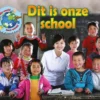 Dit is onze school | 9789461755896 Dit is onze school | 9789461755896