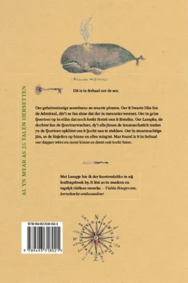 Alternative view of Lampke