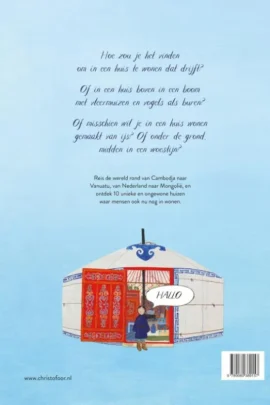 Alternative view of Hier wonen wij