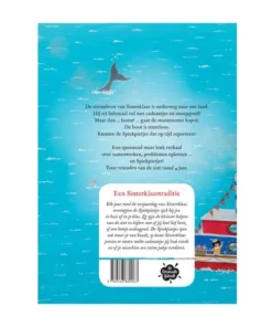 SOS Stoomboot - Afbeelding 2