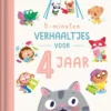 5-minutenverhaaltjes voor 4 jaar | 9789036645669 5-minutenverhaaltjes voor 4 jaar | 9789036645669