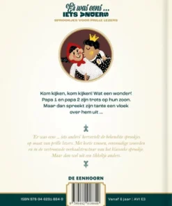 Alternative view of Doornroosje