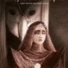 Het spook van de opera | 9789464841077