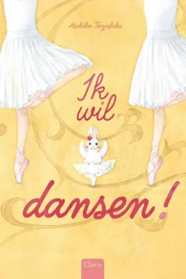 Ik wil dansen!