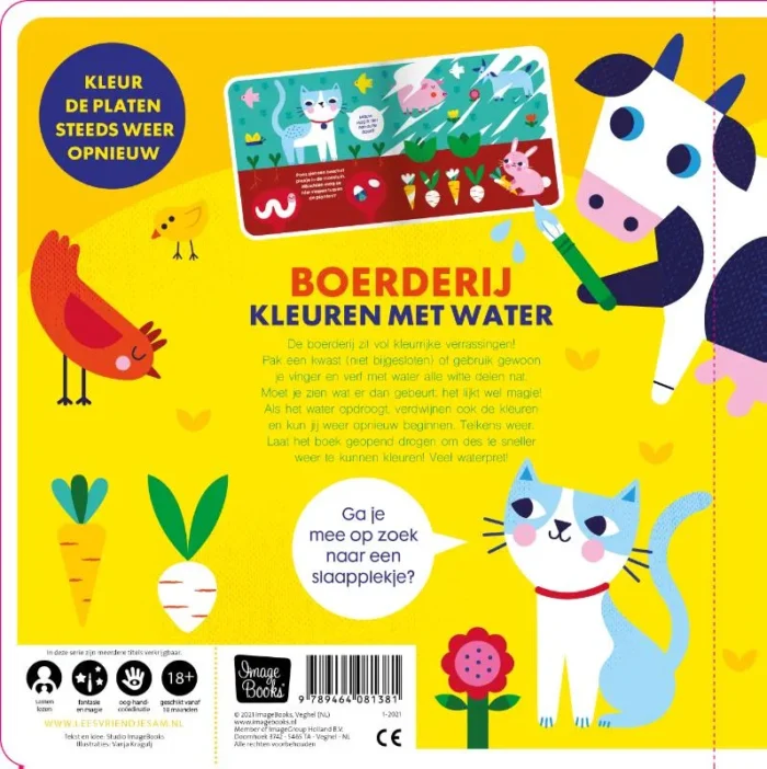 Boerderij - Afbeelding 2
