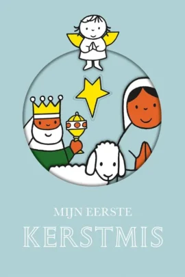 Mijn eerste Kerstmis