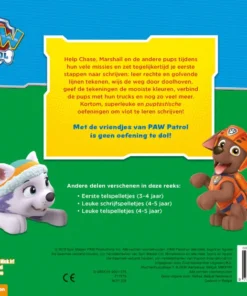 Alternative view of 4 jaar